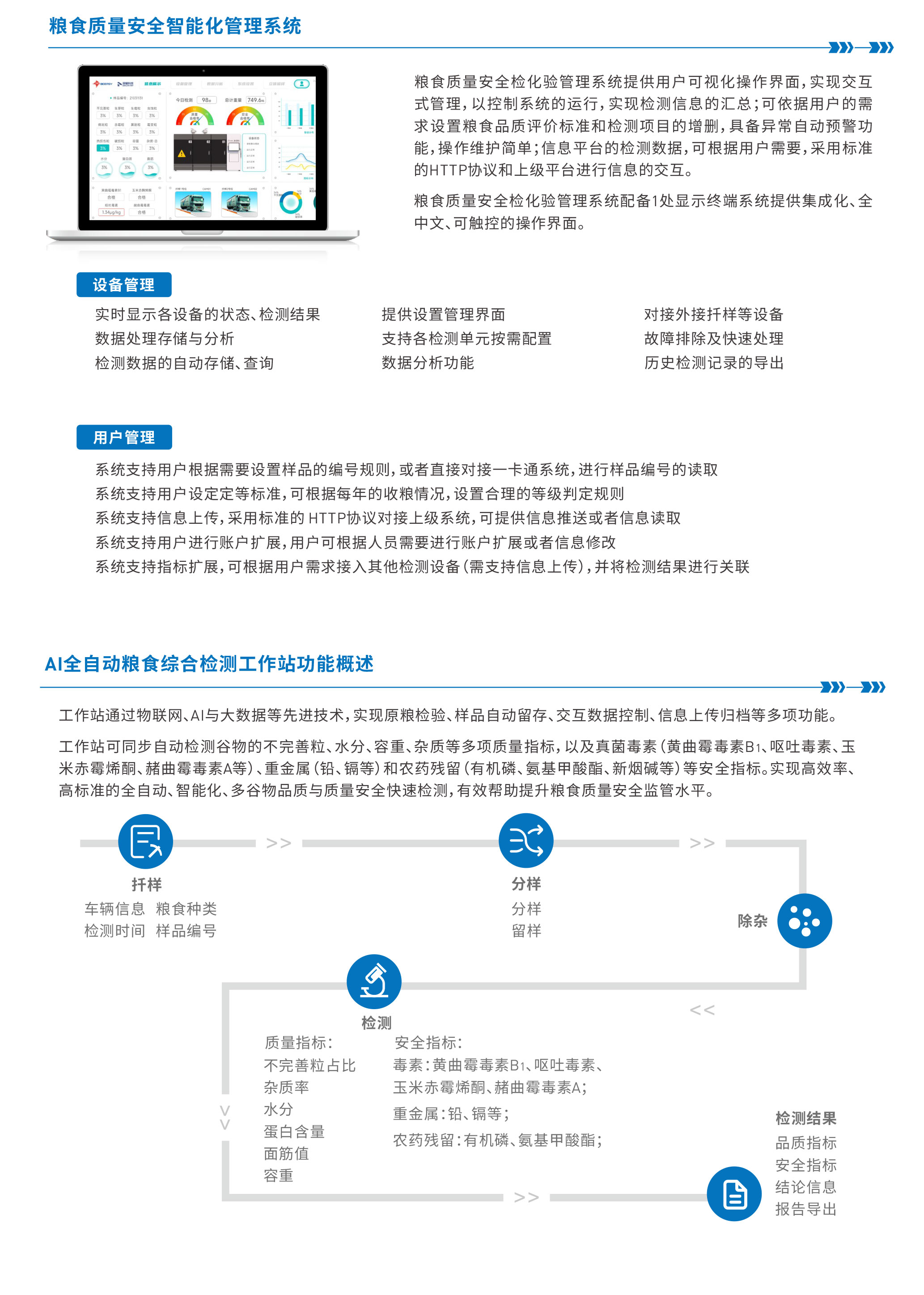 һ�����ҳ-2_02(1).png